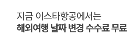sub-banner-img