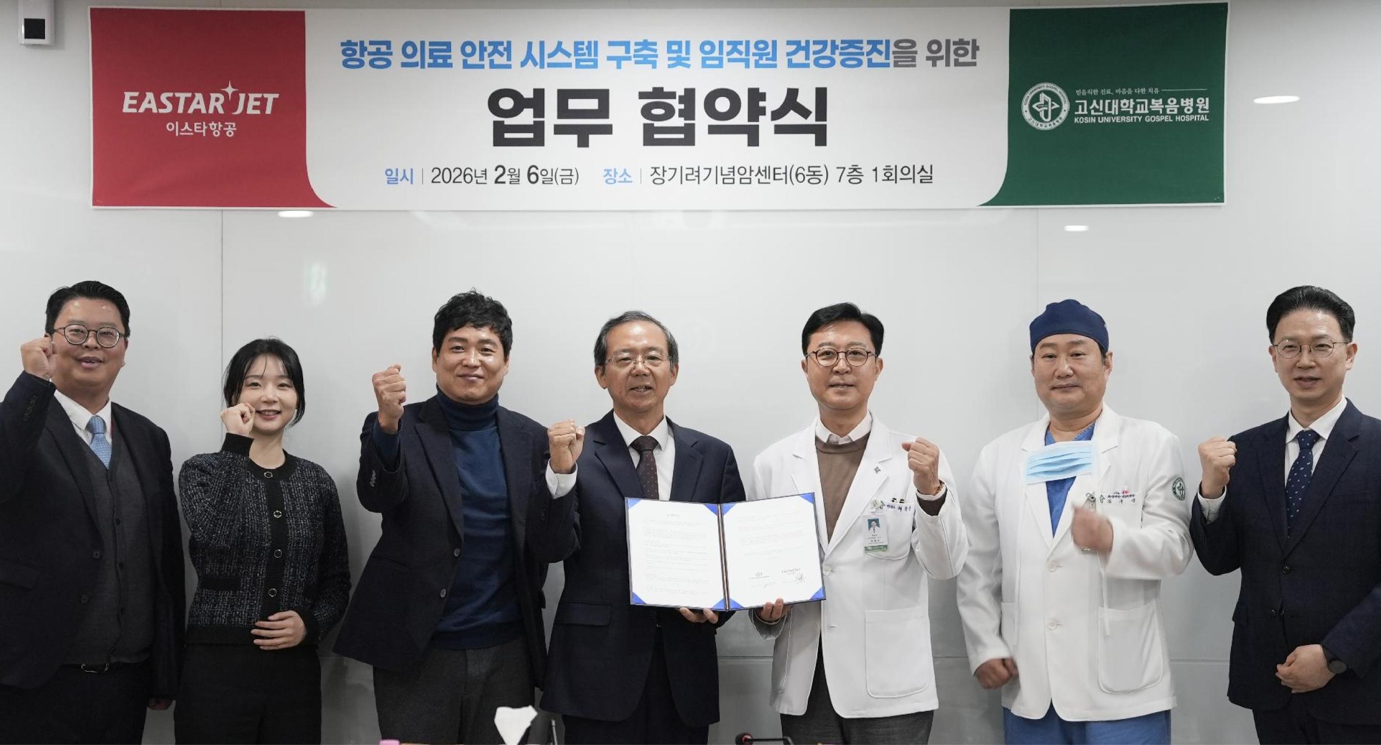 항공 의료 안전 시스템 강화 2