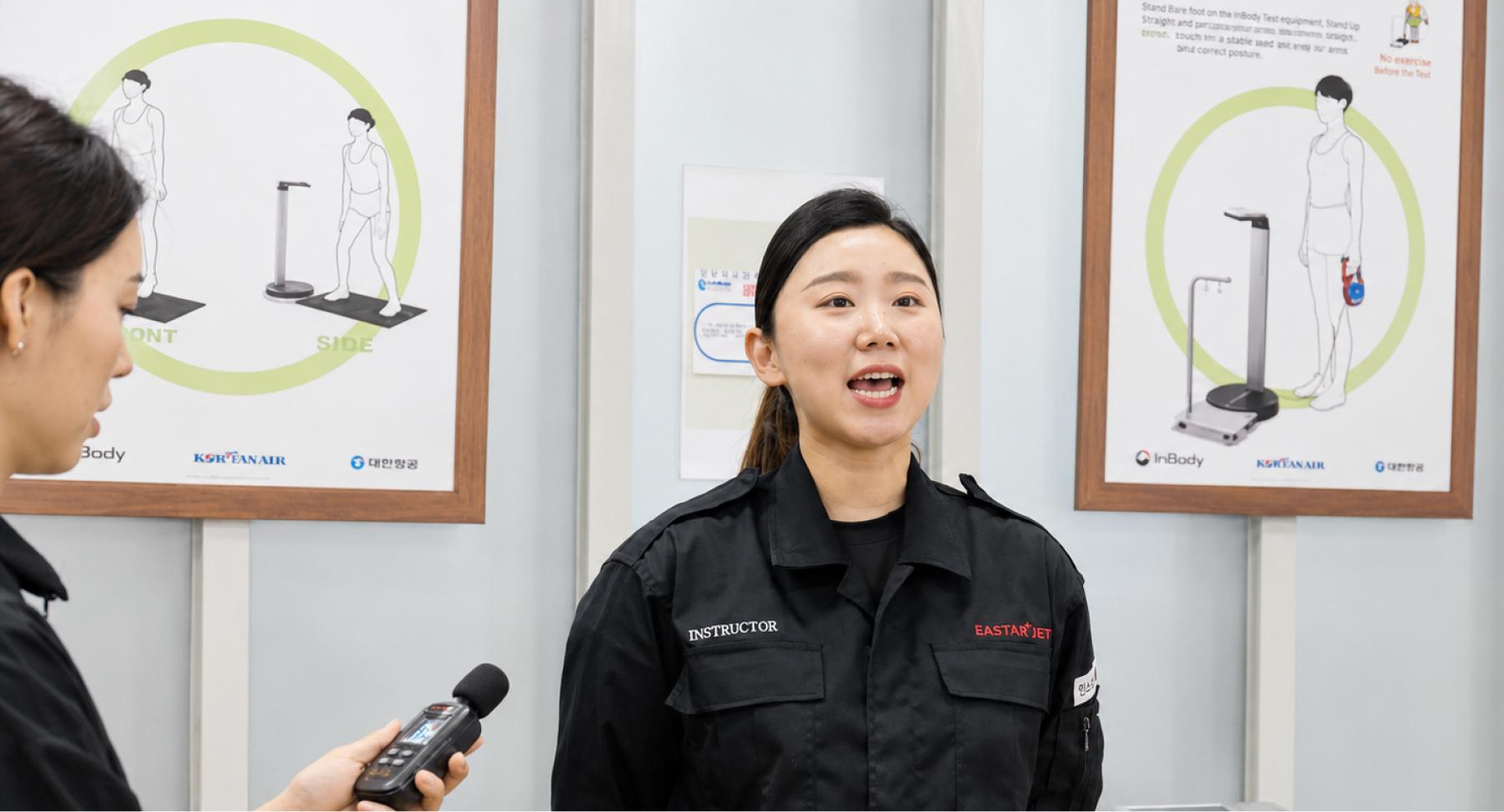 객실승무원 실전형 체력검정 도입 1