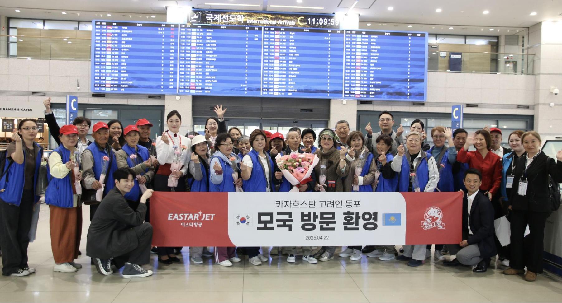 고려인 동포 지원 및 글로벌 상생