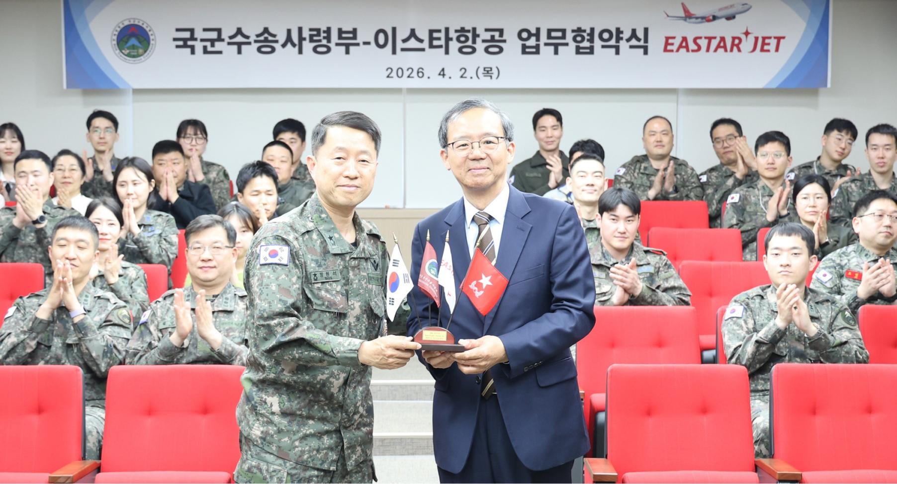 대한민국 국군 장병 지원